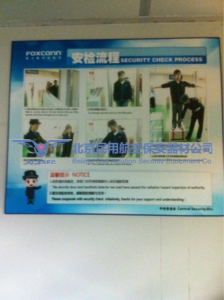 生產(chǎn)安檢解決方案.jpg 生產(chǎn)安檢解決方案.jpg