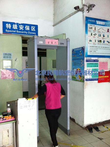 ceia安檢門.jpg ceia安檢門.jpg
