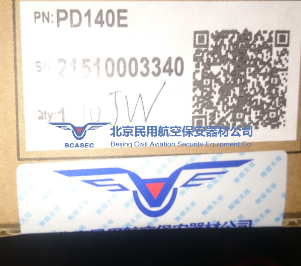 pd140N手持金屬探測器外包裝.png pd140N手持金屬探測器外包裝.png