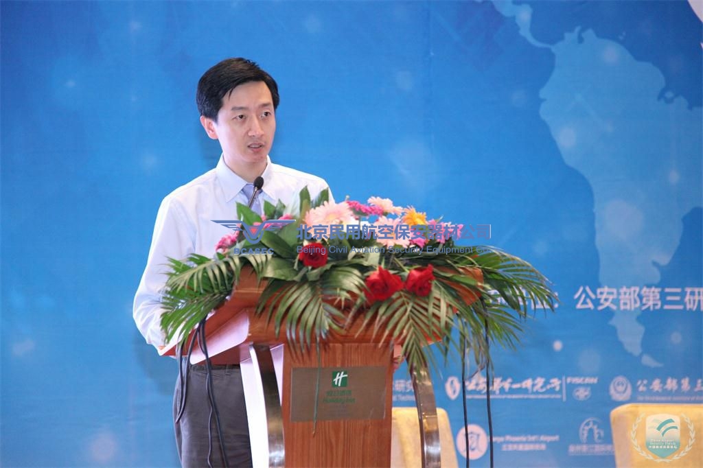 民航安檢設備技術(shù)總監(jiān).jpg 民航安檢設備技術(shù)總監(jiān).jpg