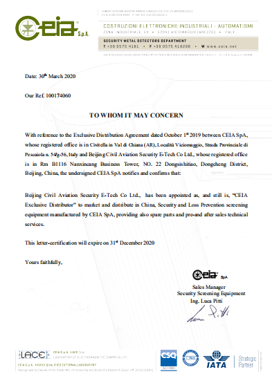 意大利ceia啟亞授權(quán)文件